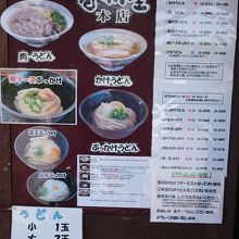 香川屋 本店