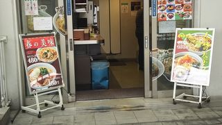 駅のお蕎麦屋さん