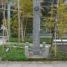 千代田区役所の前にある大隈重信候の雉橋邸跡の石碑です。