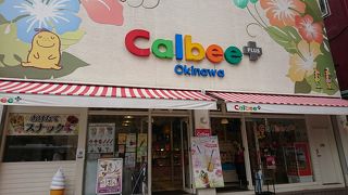 人気№２は北海道！？