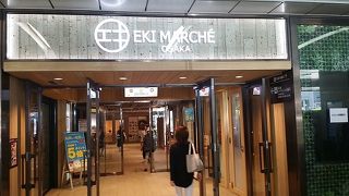 い・・・いつのまに！！