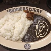 濃厚なカレー