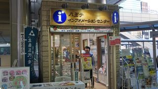 八王子はあまり観光というイメージはないと思いますが