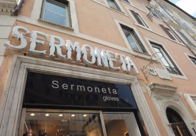 セルモネータ グローブズ (ローマ店) クチコミ・アクセス・営業 セルモネータ グローブズ (ローマ店) クチコミ・アクセス・営業