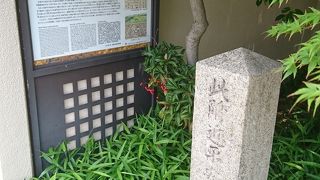 平安宮の正門!!