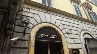ローマのジミー・チュウ