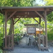 写真の右側に足湯「ななくり」があります。