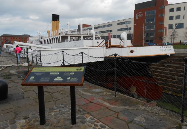 唯一生き残ったホワイトスター船