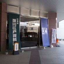 入り口の様子です。