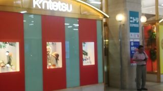 落ちついた感じ