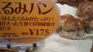 メロンパンでとても有名なお店