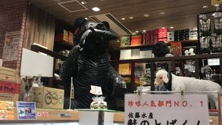 八重地下に移動