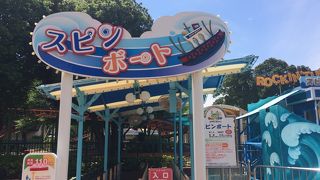 結構激しい乗り物です。