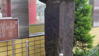 上には不動明王