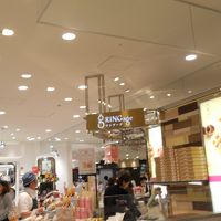 リンゲージ 近鉄あべのハルカス店