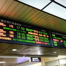 左が快速、右がそれ以外の発車時刻です