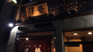 小伝馬町駅西側の焼き鳥屋さん