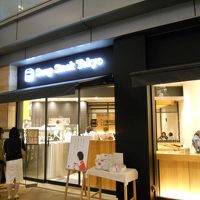 スープストックトーキョー （あべのHoop店）