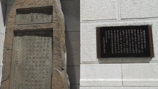 日本生命のビルの壁のところに建っています