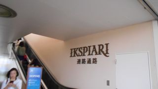 ディズニーそば