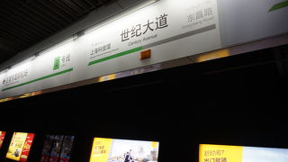 インターコンチネンタル上海浦東の最寄駅