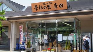 ソフトクリームをぺろりと