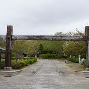 崋山の最期の地