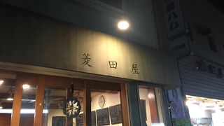 学生さんには良いかと