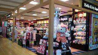 キティちゃん専門店