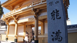 東神奈川駅から近いお寺です