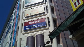 庶民的な商業施設