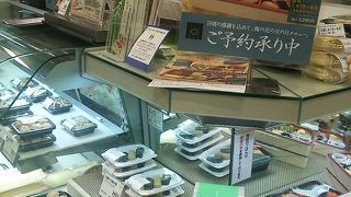 湯葉しゅうまいがオススメ