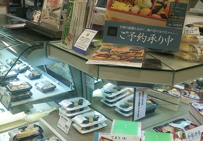 湯葉しゅうまいがオススメ