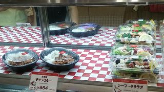 イタリアン惣菜