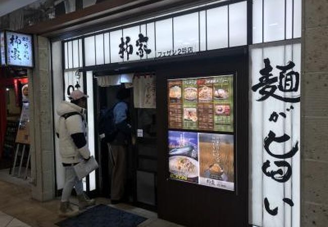 キムチ納豆ラーメン