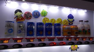 韓国のドリンクの自販機があります。