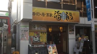 刺身盛りが安い