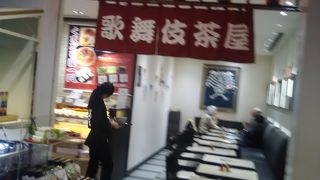 休憩にいいです