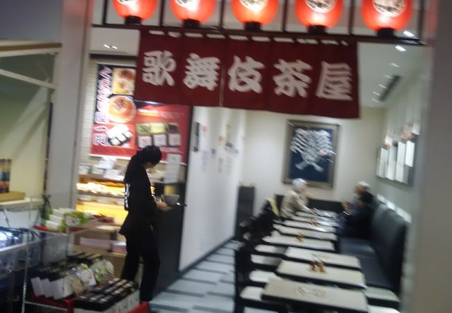 休憩にいいです