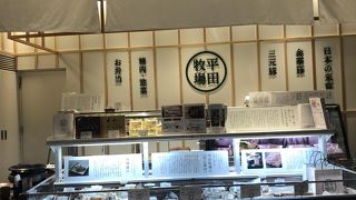 ついついお持ち帰り