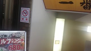 海外からの友人に焼き魚もあるので大変助かります