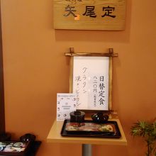 西本願寺の隣にあります