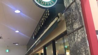 モリバコーヒー クロスガーデン多摩店