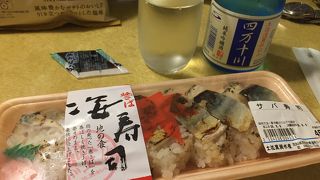 もう少し頑張ってほしいタイムセール