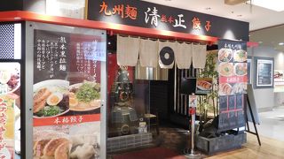 店頭の鎧兜が印象的