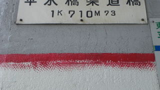 平永橋架道橋は、新幹線や京浜東北線が靖国通りを越えるための橋梁です。