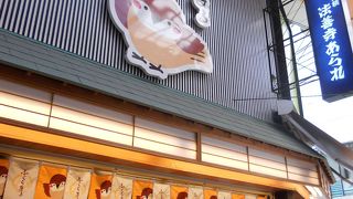 あられ＆おかきの専門店