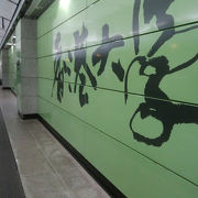 他の香港地下鉄の駅より明るい