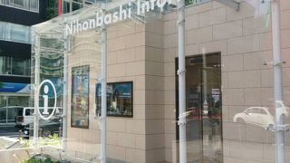 日本橋の観光案内所