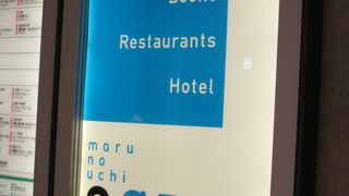 丸善などがあります